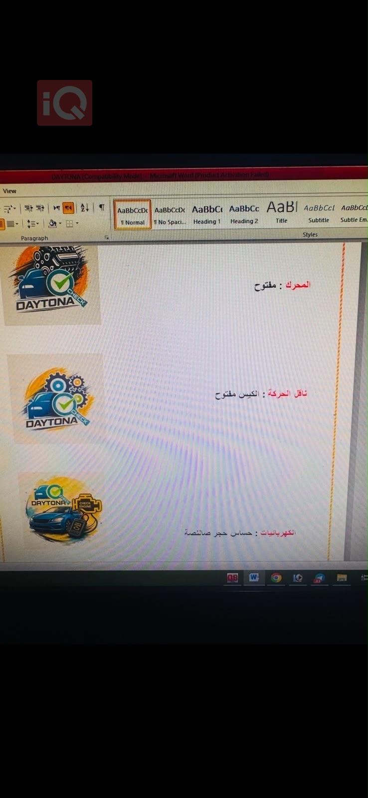 كيا اوبتيما